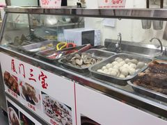 -陈伯手工鱼丸(鼓浪屿沙滩店)