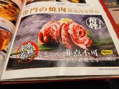 -黑牛の店·和牛烧肉(合生汇店)