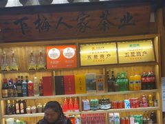 -下梅人家土菜馆(历史文化餐厅度假区店)
