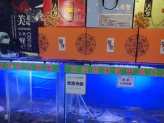 -祥鹤龙虾螃蟹
