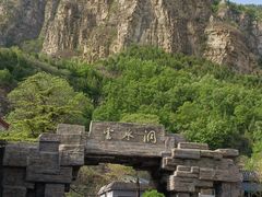 -北京上方山国家森林公园
