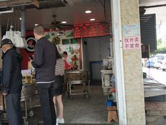 门面-赵记粽子(司前街店)