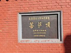 -五台山风景名胜区