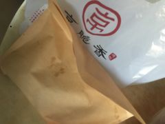-京脆香烤鸭(温宿路店)