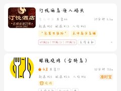 -南枝记·广东味道(中骏世界城店)