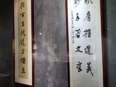 -马鞍山市博物馆