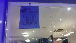 点击看大图 2015.9 (2)-京世沙龙
