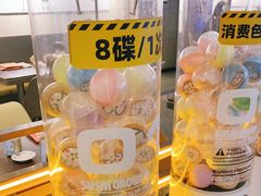 -元气寿司(东方宝泰店)