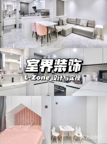 空间扩大｜三口之家 简约利落生活空间