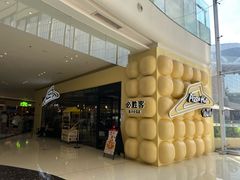 -必胜客(国贸店)