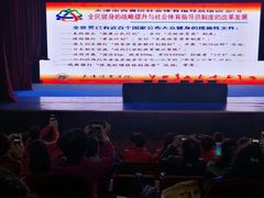 -天津霍元甲学校