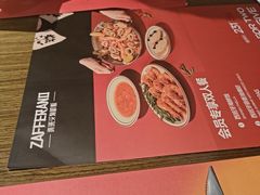 -ZAFFERANO西班牙海鲜饭(上海首店)