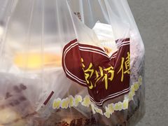 -鲍师傅糕点(春熙路店)