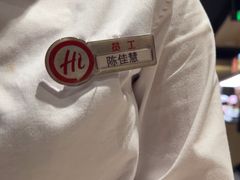 -海底捞火锅(吾悦广场店)