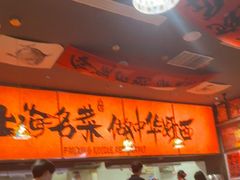 -王繁星面馆(西安熙地港店)
