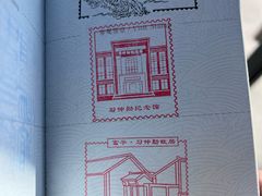 -习仲勋故居