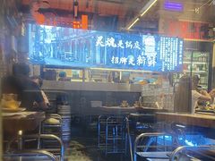 -琥珀川糟粕醋火锅(慈云寺店)