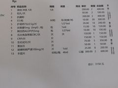 -申普宠物医院·眼科·心内科·影像科(普陀分院)
