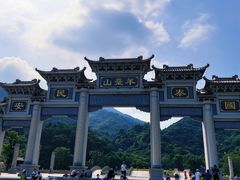 -阳台山森林公园