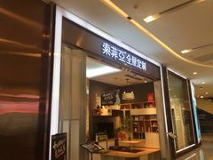 -凯德广场(西城店)