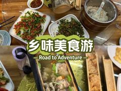 -61号餐吧(兴坪古镇漓江店)