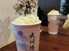 春山淡抹.茉莉毛尖奶茶-成川茶店·潮汕工夫浓茶(万象店)