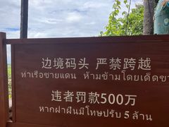 -西双版纳傣族园
