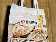 -金凤成祥(西罗园店)