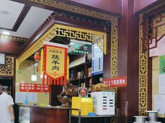 -白魁老号饭庄(交道口店)