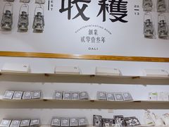 -收获咖啡HARVEST RESERVE(苍山店)