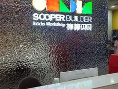 -棒棒贝贝·少儿编程·机器人教育中心(乐从天佑城校区)