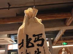 -北丐先生·野馄饨烧烤(雨花万象店)
