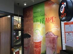 -CoCo都可(合生汇店)