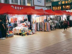 -水围村