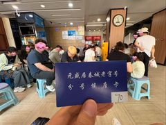 -元盛居(亚泰大街店)