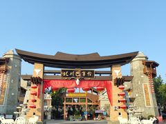 -北川巴拿恰