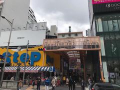 -心斋桥