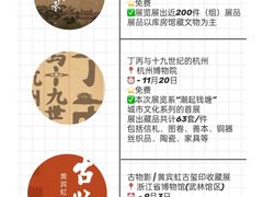 -杭州宝龙艺术中心