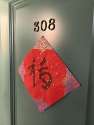 -安心妈妈月子中心(高新店)