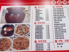 -南昌特色煨汤(马台街店)