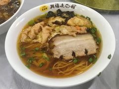 -兴福老面馆(寺路街店)