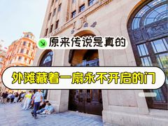 -上海和平饭店 Fairmont Peace Hotel