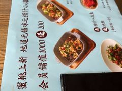 -蜜桃餐厅·伴山(湖滨商业街店)