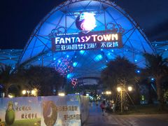 -三亚海昌梦幻海洋不夜城