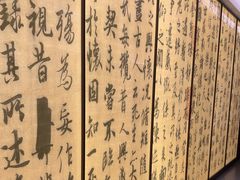 -章吴记喜瑞餐厅(东东城店)