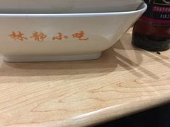 -林静小吃(复兴路店)