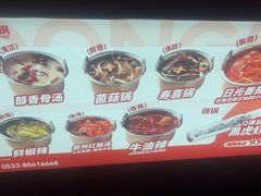 -龍歌自助小火锅(雨花台江南虹悦城店)