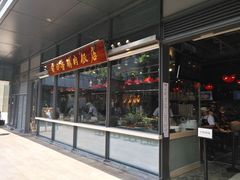 -陈鹏鹏潮汕菜(欢乐海岸 海边景观店)