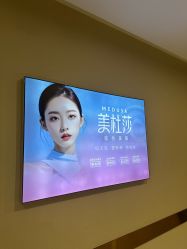 -长沙雅美医疗美容医院
