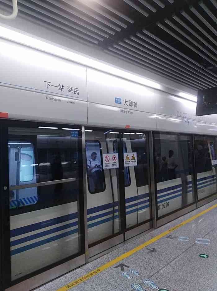 大卿桥地铁站-"名称:大卿桥地铁站地址:宁波市海曙区中.